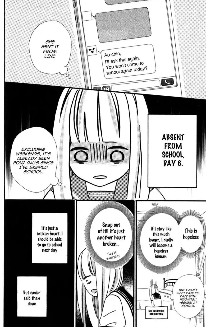 Sensei Kunshu Chapter 4 22